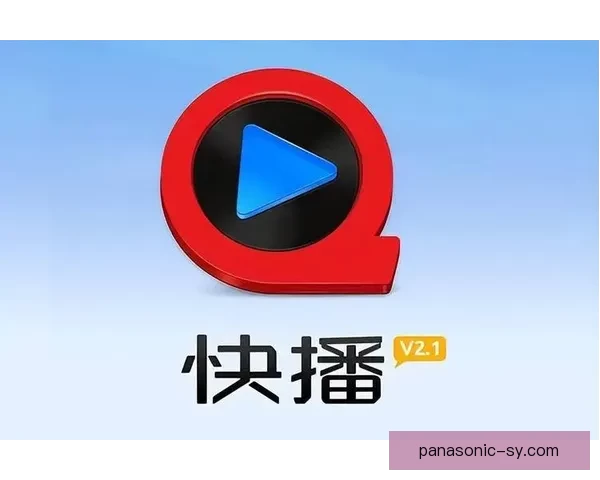 快播官方网：曾经辉煌背后的科技沉浮与行业反思