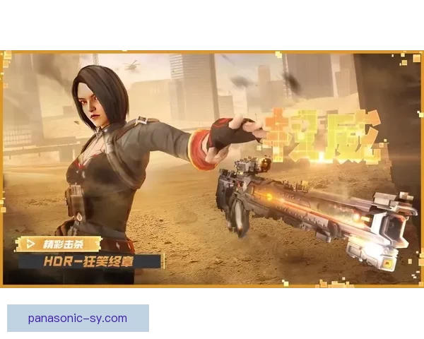 使命召唤九游民热血出击平民英雄守望新战场豪情不灭勇气永恒燃起